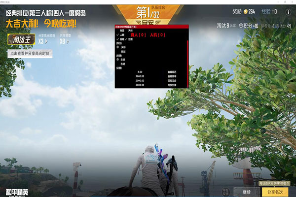 帆哥CF辅助软件效果